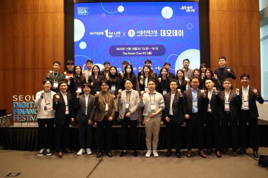 지난 16일 여의도 IFC에서 열린 'IBK 1st LAB x 서울핀테크랩 데모데이' 행사에서 6개 핀테크기업 대표, 심사위원(VC) 및 관계자들이 기념촬영을 하고 있다. 기업은행 제공